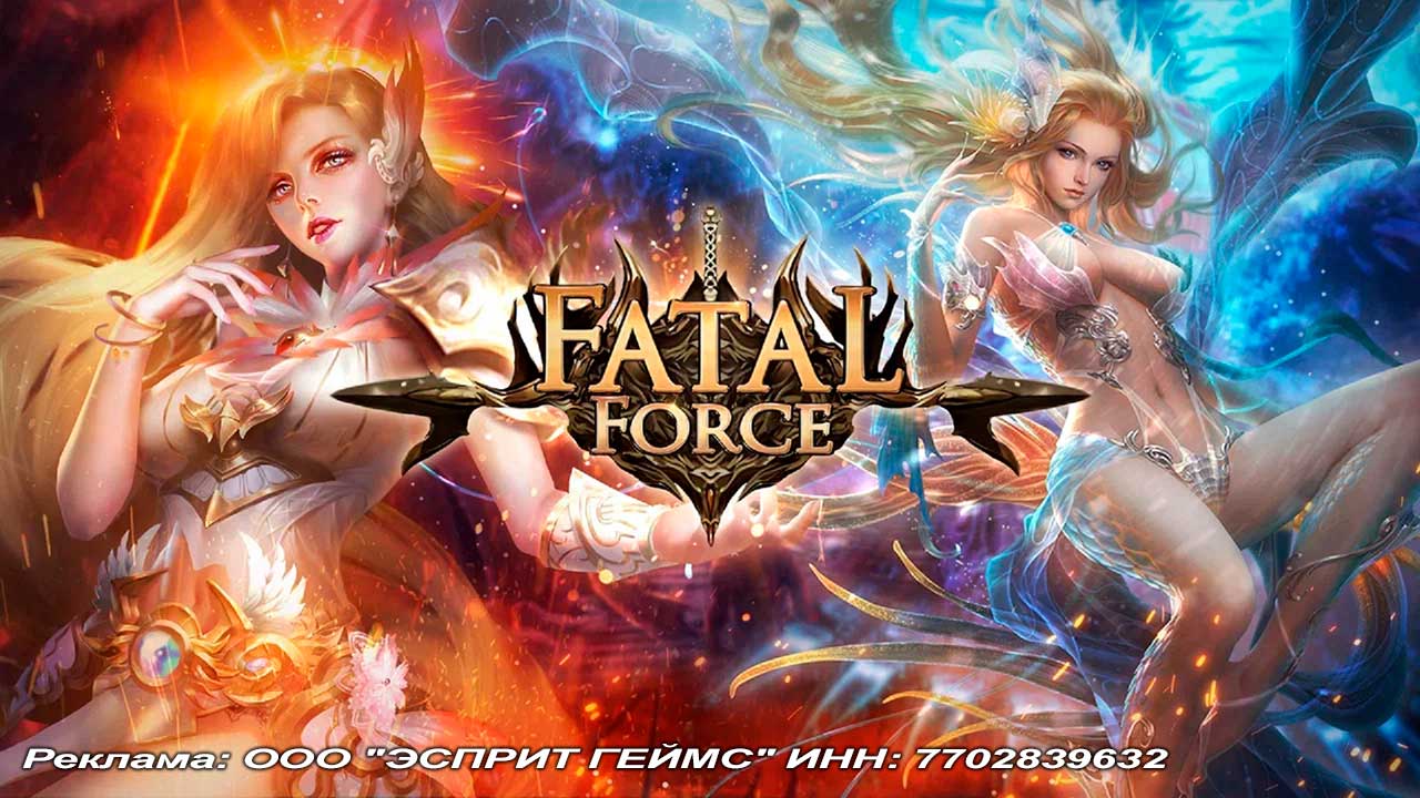 Fatal Force