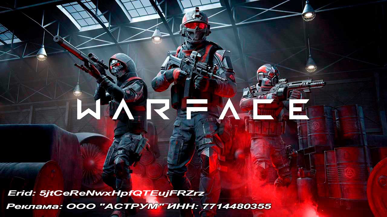 Warface