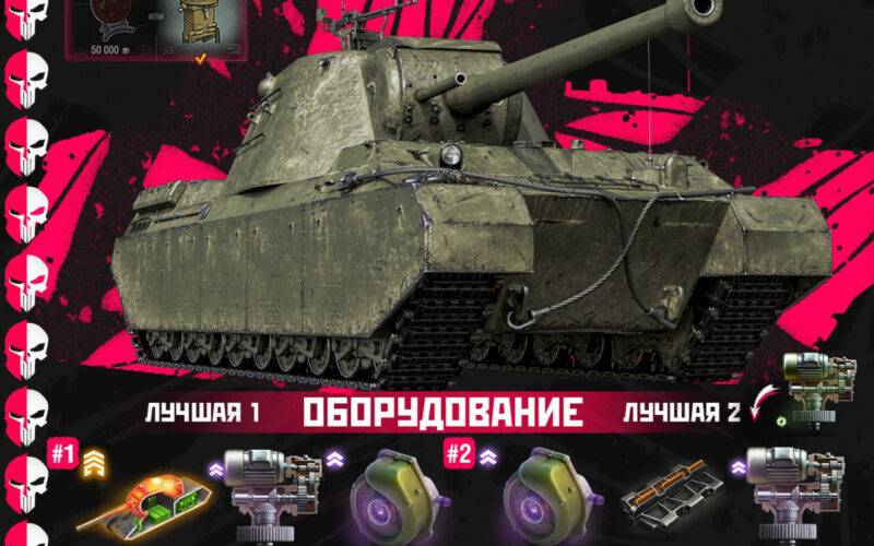 Оборудование 2.0 ТЭТ 100