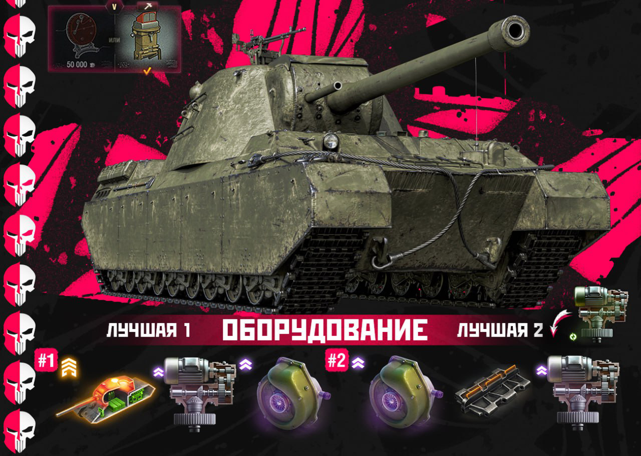 Оборудование 2.0 ТЭТ 100