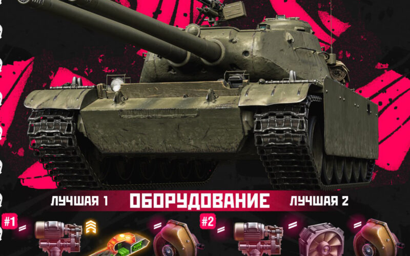 Оборудование Дуплет