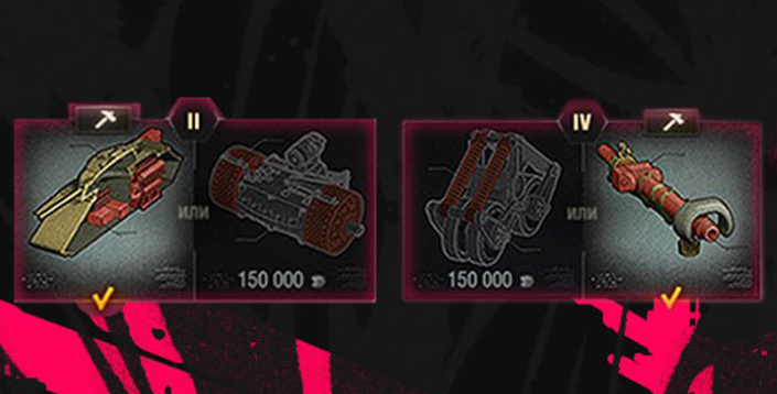 Полевая модернизация ДУплет