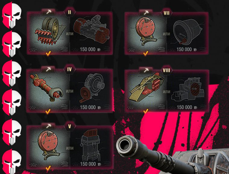 Полевая модернизация для E 100 Feuerbar