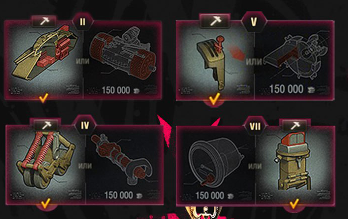 Полевая модернизация для MT-58 (Firebird)