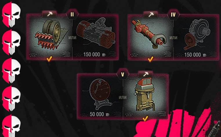 Полевая модернизация Captain